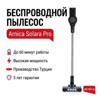 ARNICA Solara Pro черный