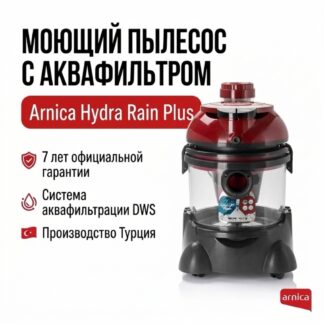 ARNICA Hydra Rain Plus красный