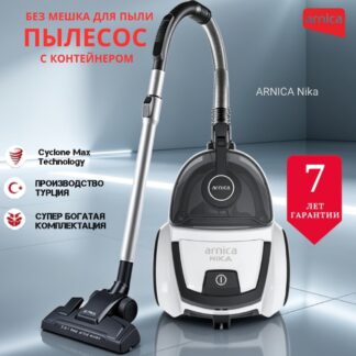 ARNICA Nika белый