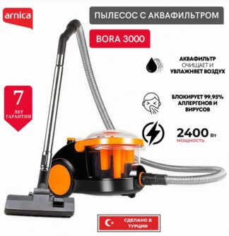 ARNICA Bora 3000 оранжевый